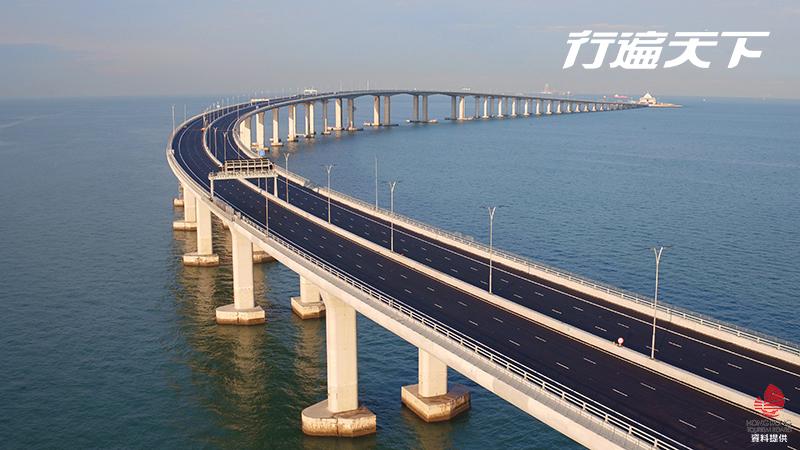 行遍天下,港珠澳大橋,outreach