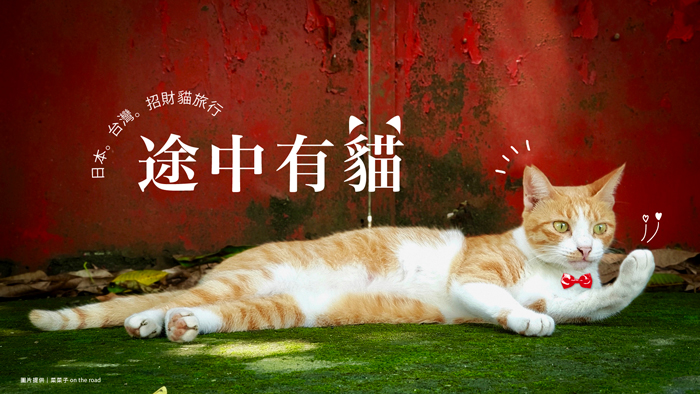 行遍天下2+3月合刊號2019第319期