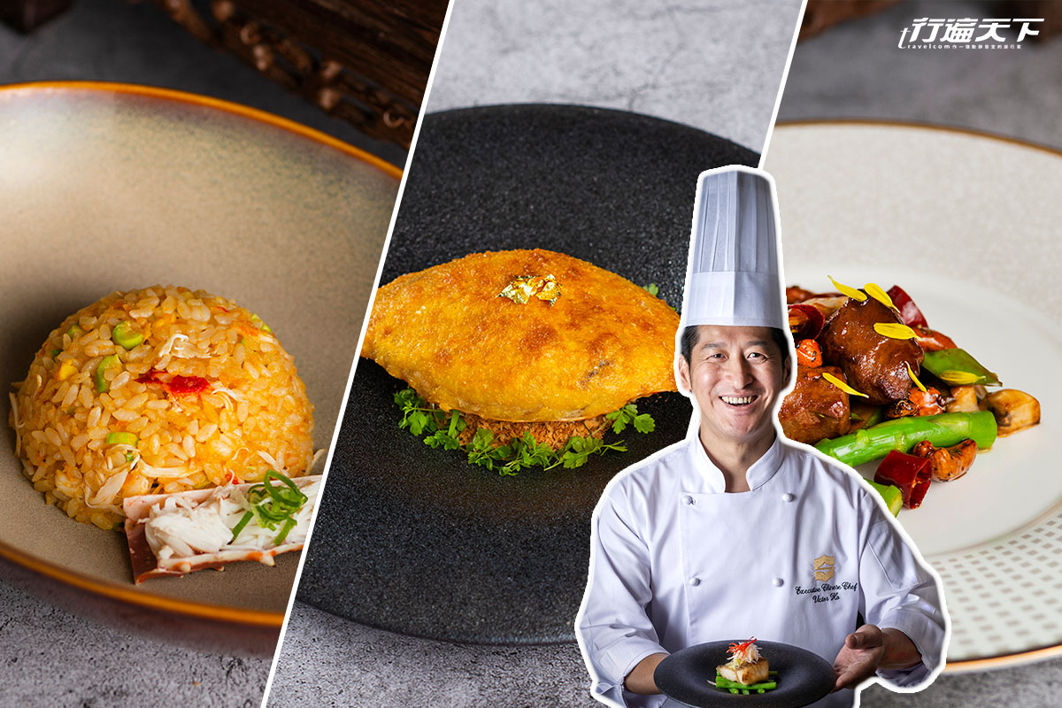 「星」廚上任 台北遠東香宮端出新菜色