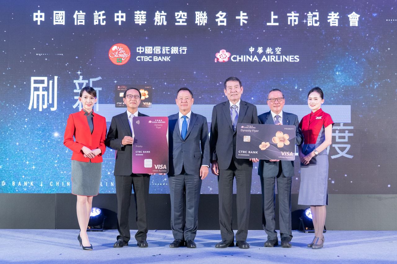 華航,中信,聯名卡,哩程累積