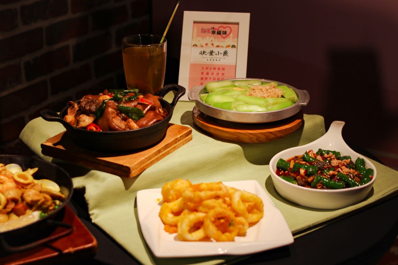 Happiness, the Taipei way