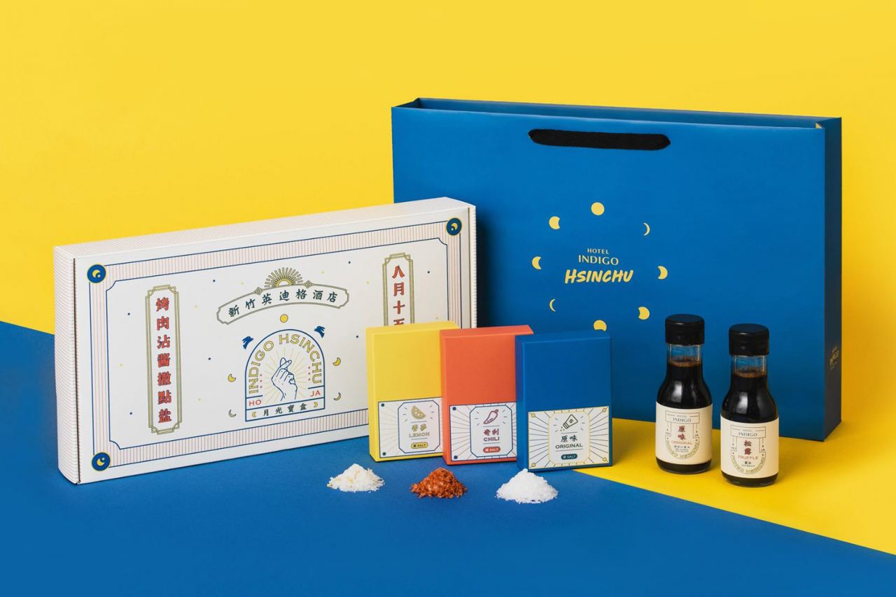 中秋,烤肉,英迪格,海鹽,醬油