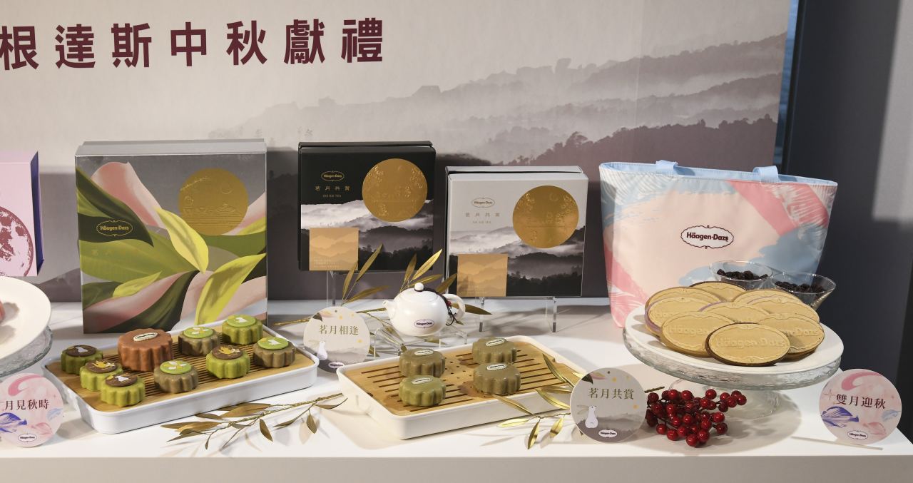 Häagen-Dazs,哈根達斯,冰淇淋月餅,XIE XIE TEA,茶風味