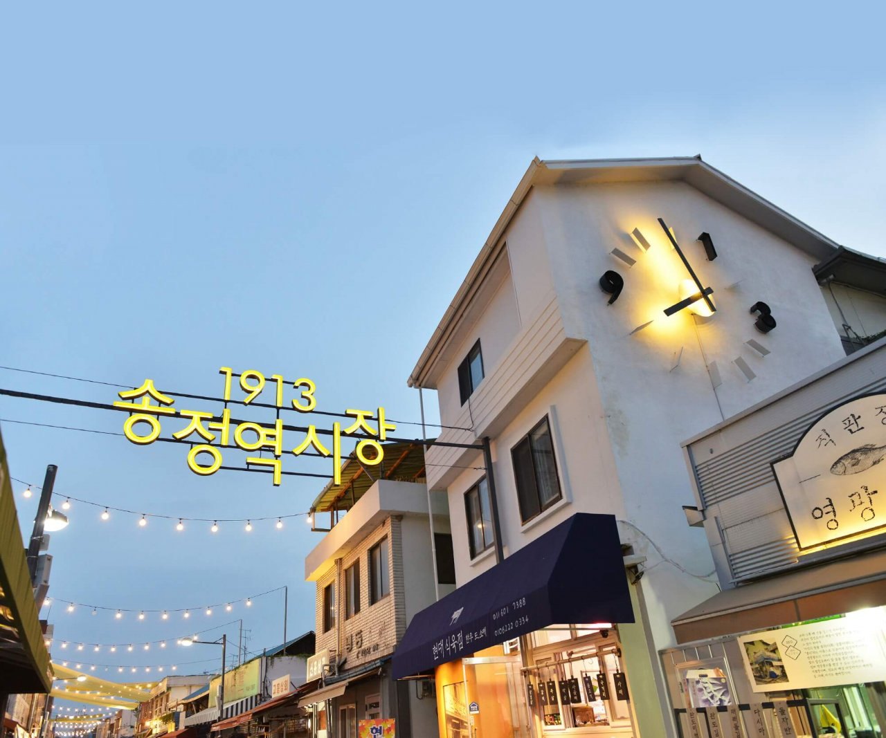 韓國,光州,金仁馨,我只是個計程車司機,廖科溢,不會韓文也可以去韓國,GINA,去世界玩,說走就走,V歐妮