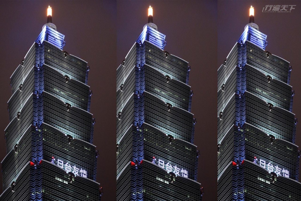 101,日台友情,點燈,東奧,滅火器