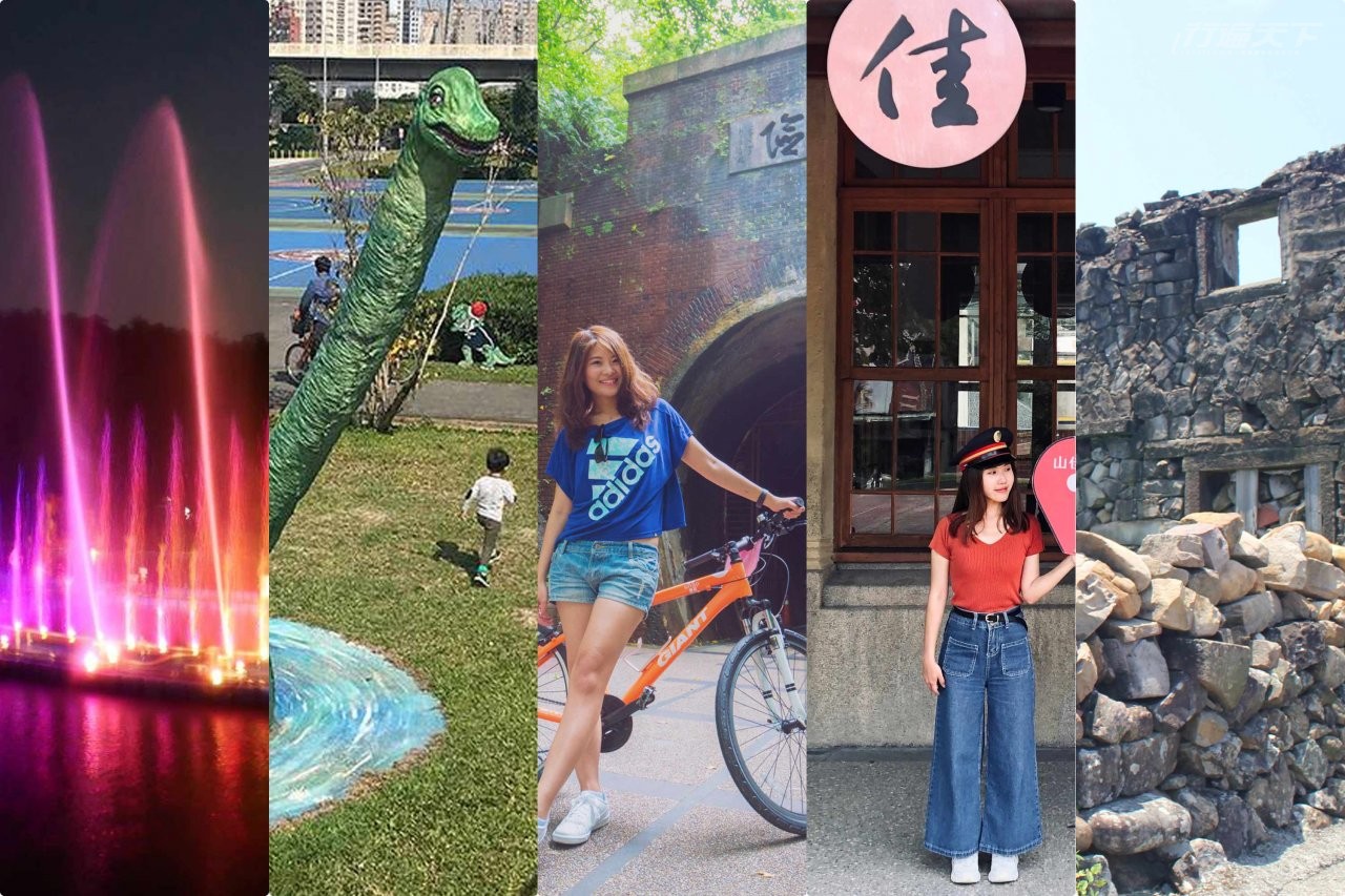 清明連假,新北旅遊,恐龍公園,特色園區,軌道旅行,淡水輕軌,