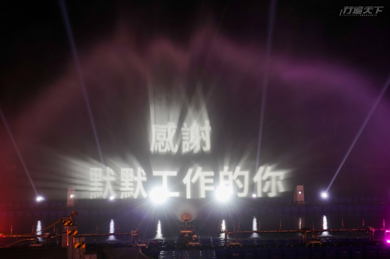 ▲2021碧潭水舞秀向防疫人員致敬。