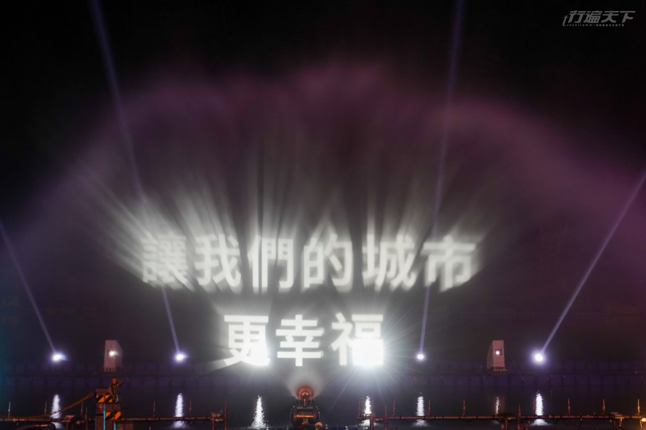 ▲2021碧潭水舞秀向防疫人員致敬。