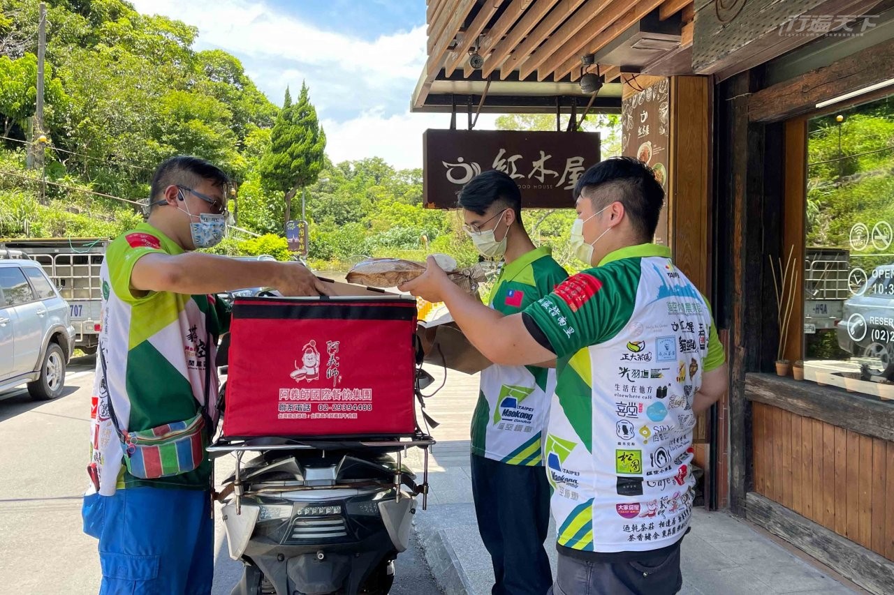 美食外送,貓空,走靜貓空