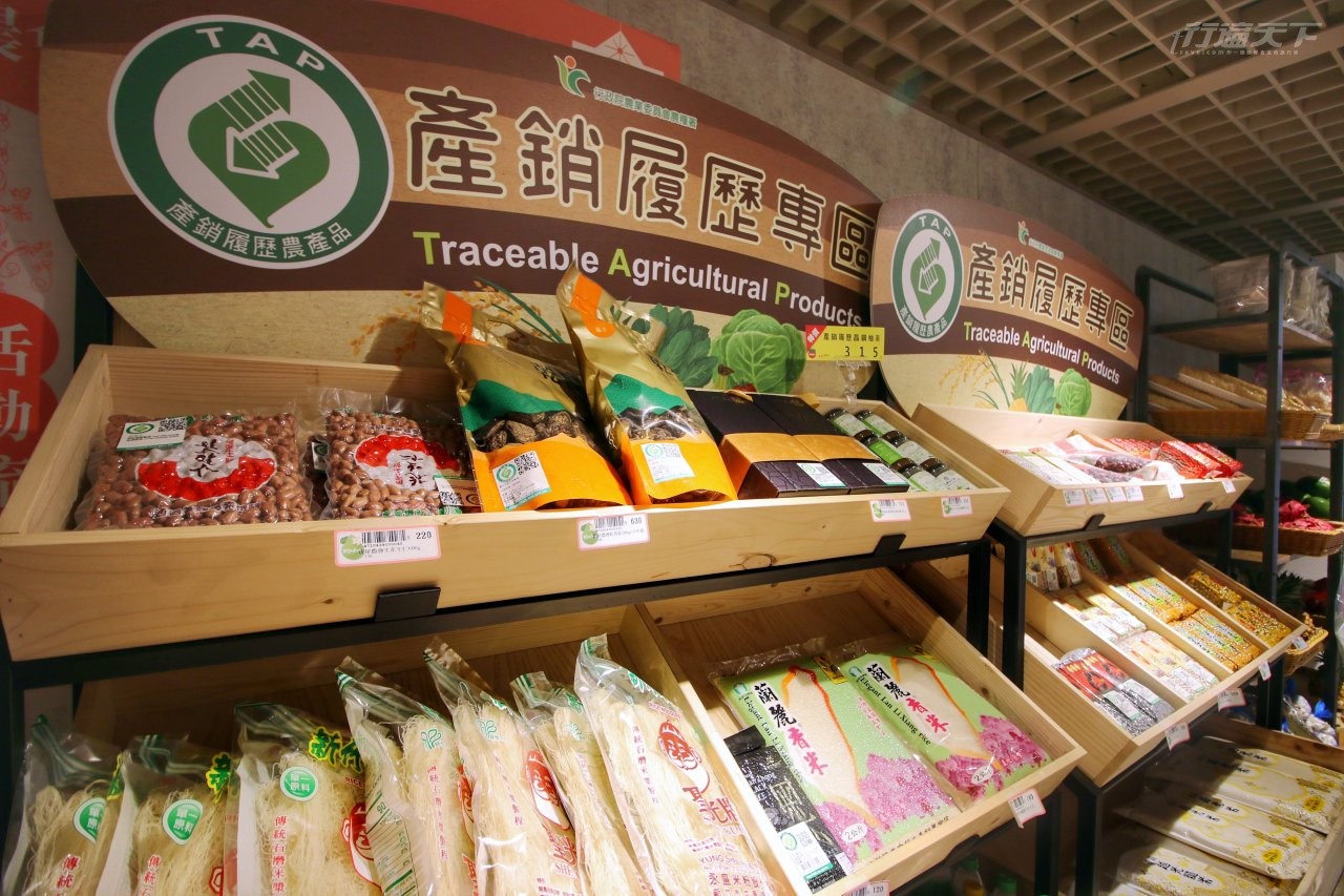 ▲「產銷履歷專區」的每樣嚴選蔬果與物產都有身分證與透明生產過程。