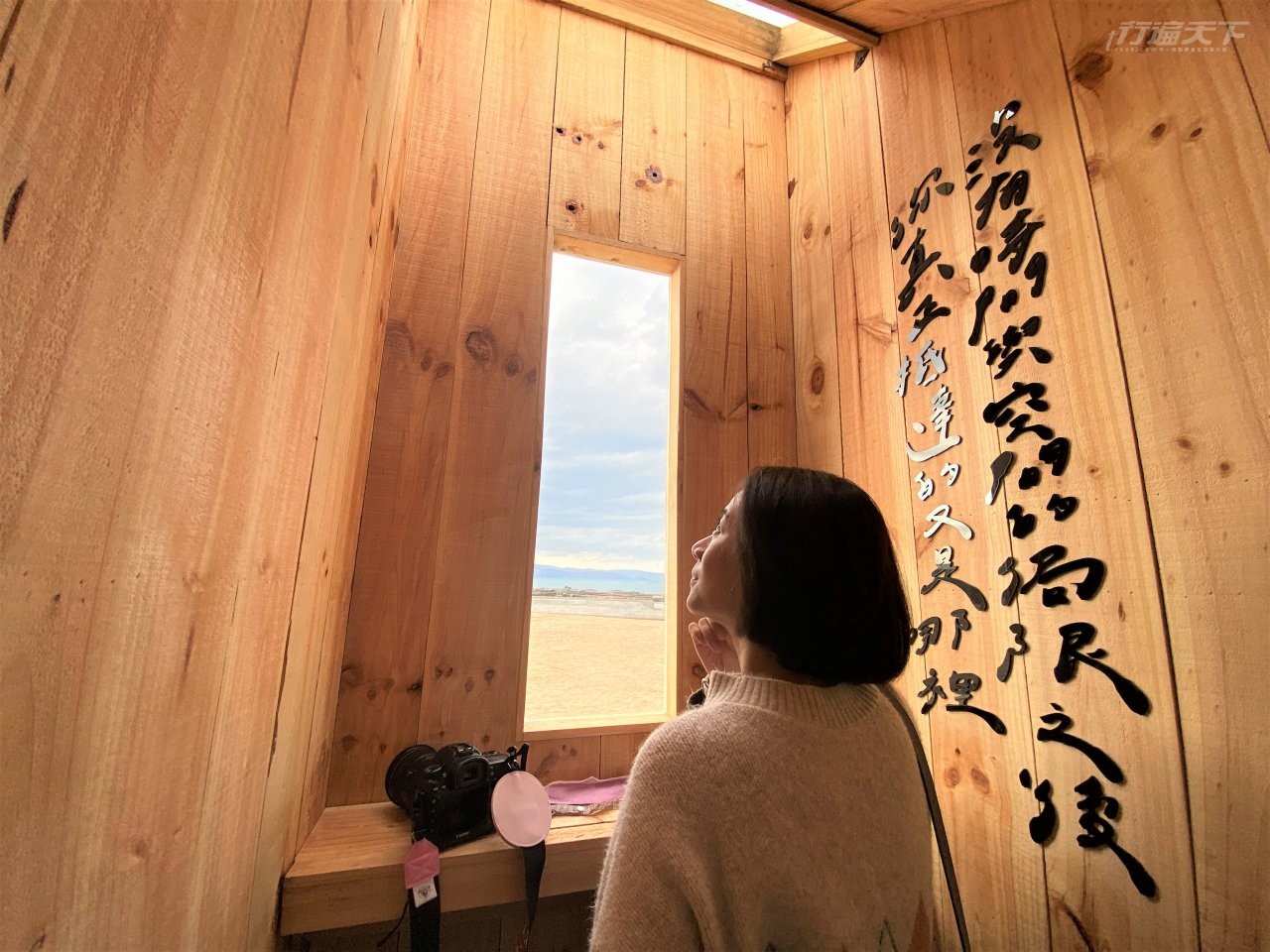 ▲「掀風潮」另一個亮點是「心情避風港主題小屋體驗裝置」,可以點一杯飲料,一個人靜靜在沙灘小屋裡看海發呆。