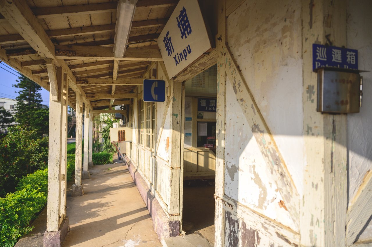 ▲新埔車站已有百年歷史。(圖片提供:火花羅)